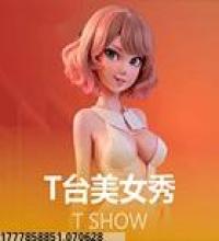 游戏内购优惠